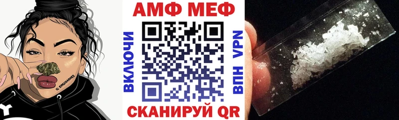 Amphetamine VHQ  кракен вход  Углич 