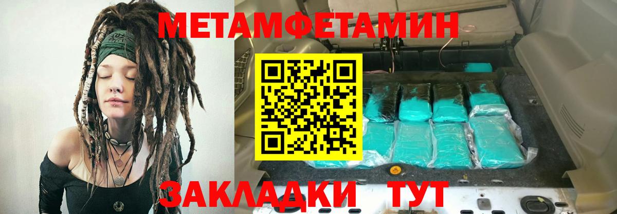 Амфетамин  АМФ  Вход с VPN  Углич  АМФ VHQ 