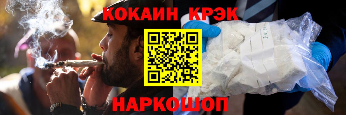 КОКАИН Боливия Углич