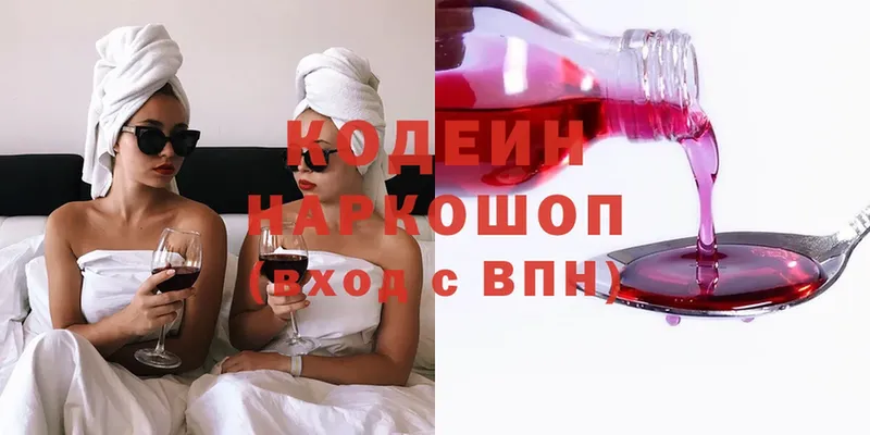 кракен   Углич  Кодеин напиток Lean (лин)  продажа наркотиков 