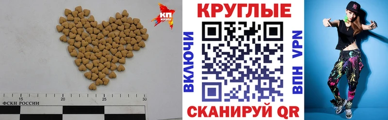 ЭКСТАЗИ диски Углич