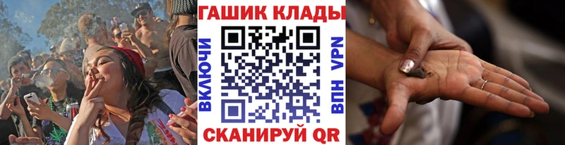 магазин продажи наркотиков  Углич  Гашиш VHQ 