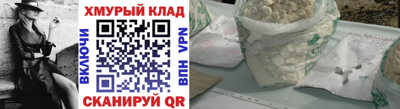 кракен tor  Углич  Героин VHQ  продажа наркотиков 