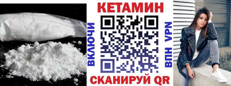 КЕТАМИН VHQ  OMG зеркало  мориарти формула  Углич 