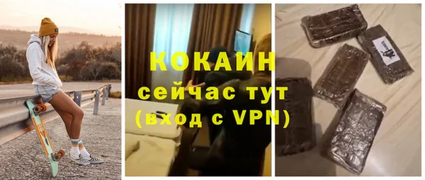 ПСИЛОЦИБИНОВЫЕ ГРИБЫ Бугульма