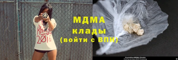 мескалин Бронницы