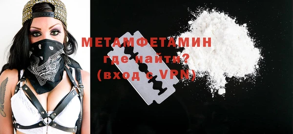 сатива Ступино