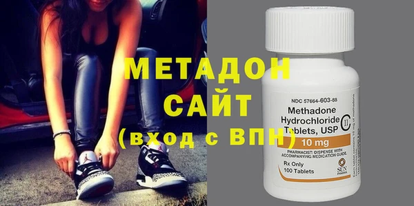 сатива Ступино