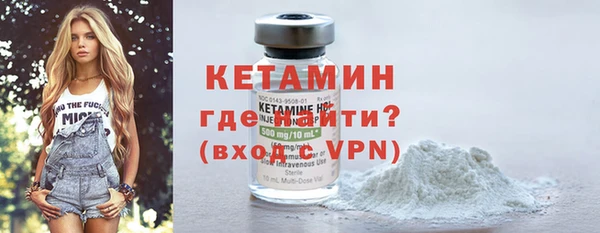 гидра Струнино