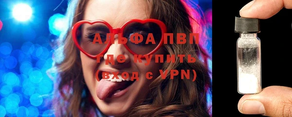 амфетамин Строитель
