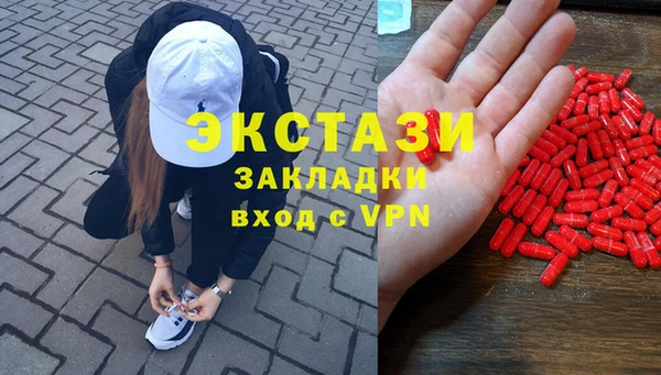 амфетамин Строитель