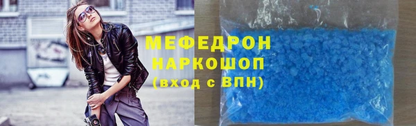 амфетамин Строитель