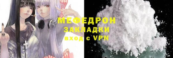 сатива Ступино