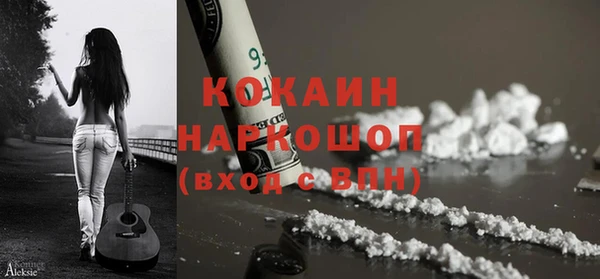 амфетамин Строитель