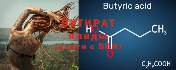 сатива Балахна