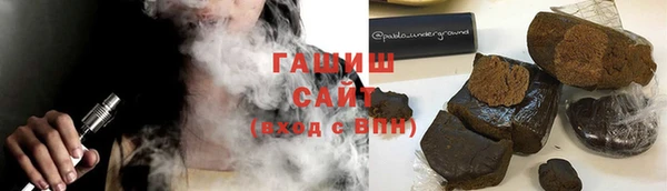 сатива Ступино