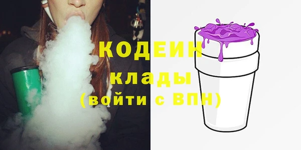 сатива Ступино