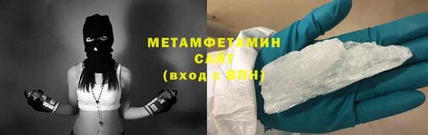 гидра Струнино