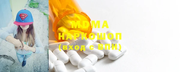 гидра Струнино