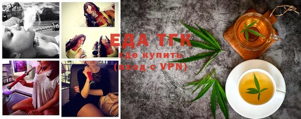 сатива Ступино
