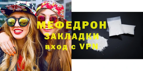 сатива Ступино