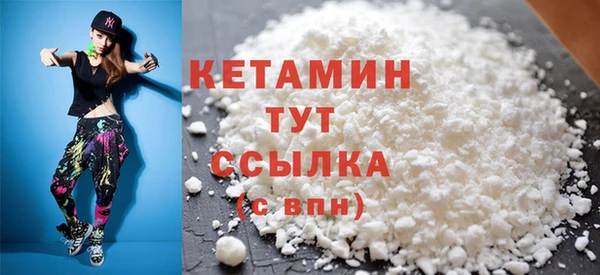амфетамин Строитель
