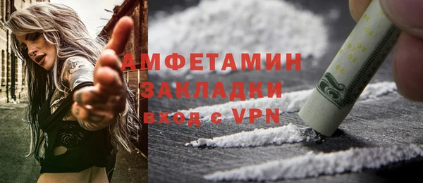 ALPHA-PVP Краснослободск