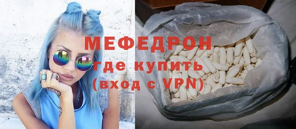 гидра Струнино