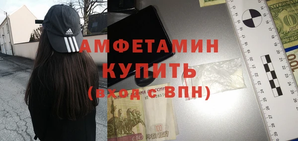 амфетамин Строитель