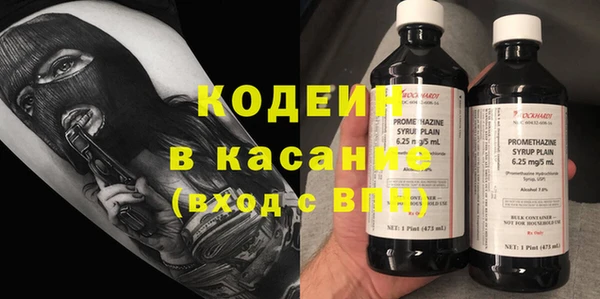 амфетамин Строитель
