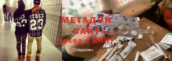 сатива Ступино