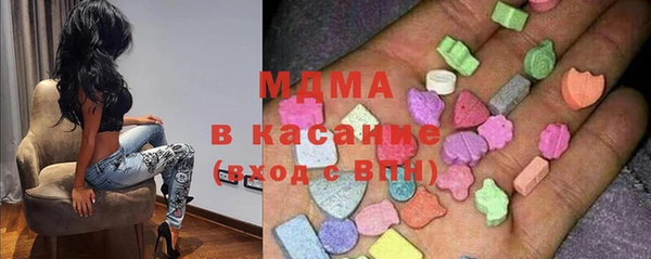 амфетамин Строитель