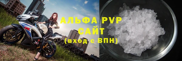 амфетамин Строитель