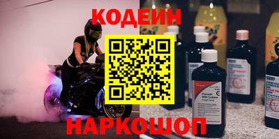 ALPHA PVP Кинель