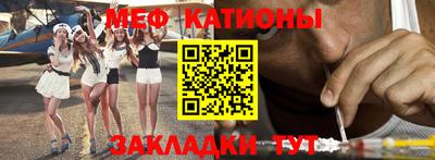 стаф Кимры