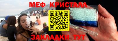 стаф Кимры