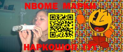 стаф Кимры