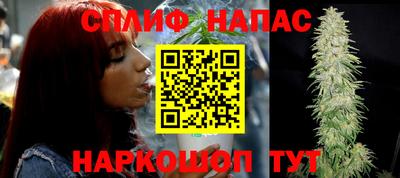 ALPHA PVP Кинель