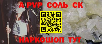 apvp Кингисепп