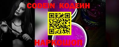 ALPHA PVP Кинель