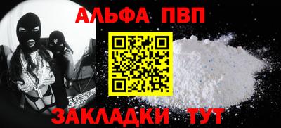 apvp Кингисепп