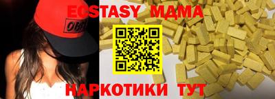 ешки Кунгур