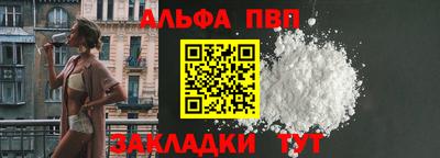 apvp Кингисепп