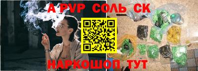 стаф Кимры