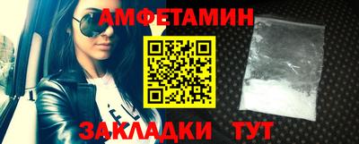 прущие крисы Кумертау