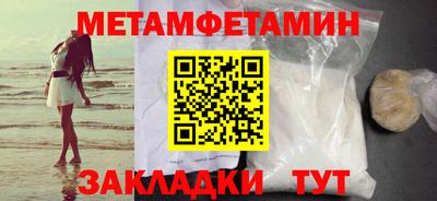 стаф Кимры
