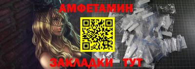 ALPHA PVP Кинель