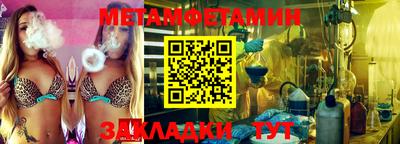 стаф Кимры