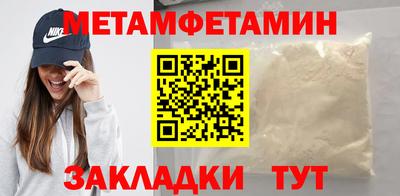 ALPHA PVP Кинель