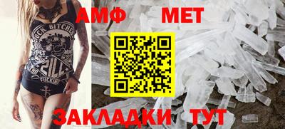 стаф Кимры